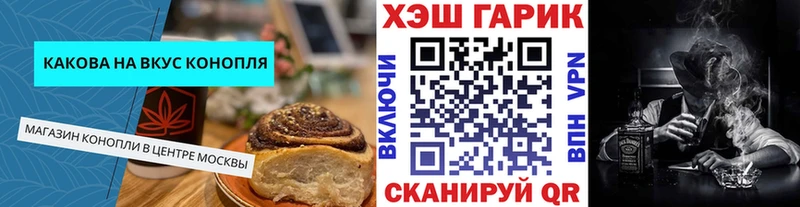 Печенье с ТГК конопля  KRAKEN рабочий сайт  Лакинск  где можно купить  