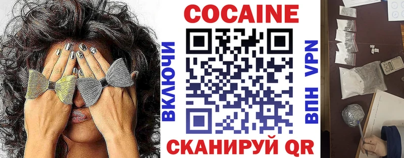цена   Лакинск  Кокаин 97% 