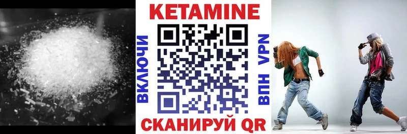 КЕТАМИН ketamine  купить наркотики сайты  мега онион  Лакинск 