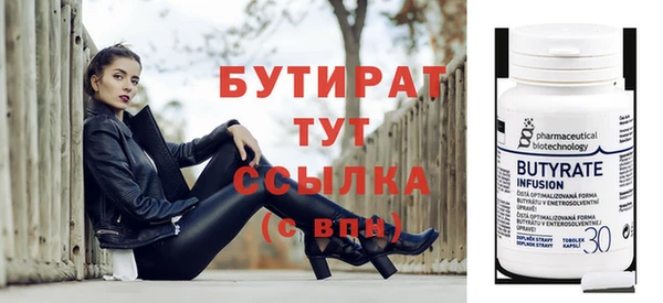 эйфоретик Нягань