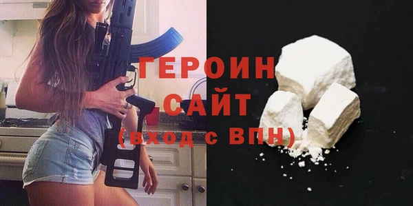 кокаин VHQ Нязепетровск