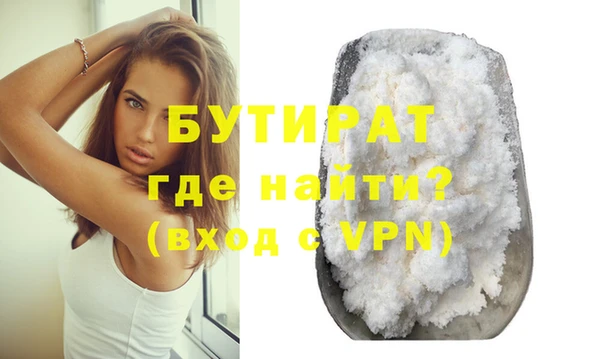 эйфоретик Нягань