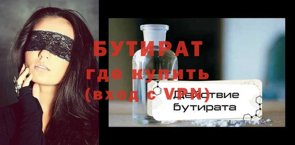 герыч Новодвинск