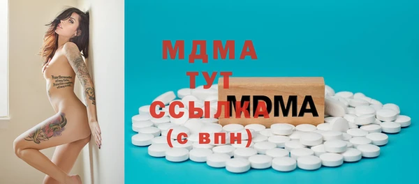 кокаин VHQ Нязепетровск