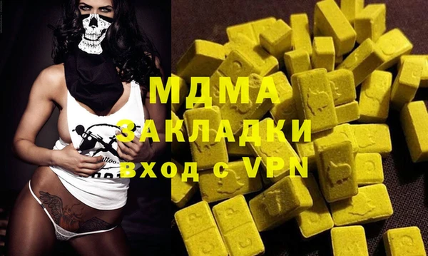 кокаин VHQ Нязепетровск