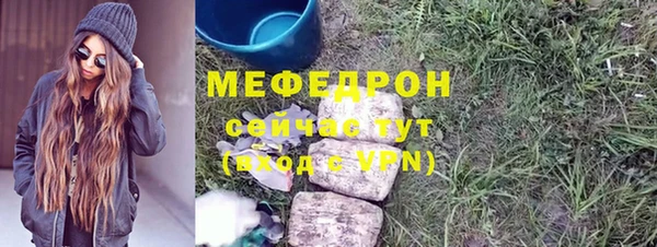 эйфоретик Нягань