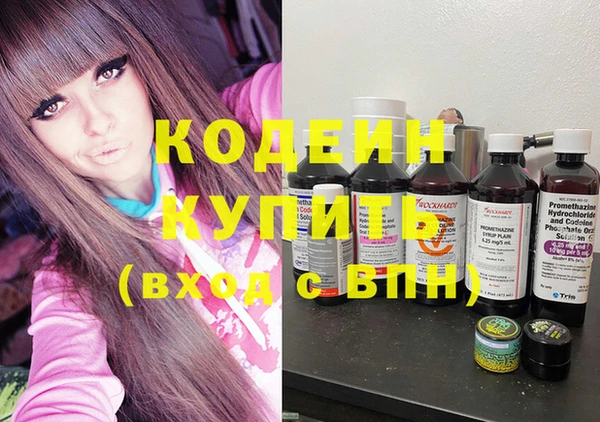 кокаин VHQ Нязепетровск