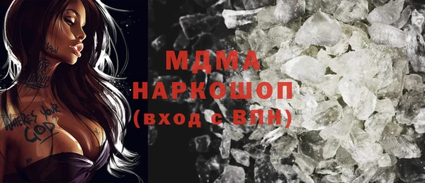 эйфоретик Нягань