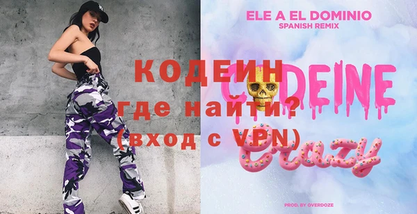 эйфоретик Нягань