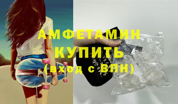 кокаин VHQ Нязепетровск