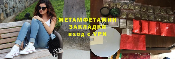 мдпв Бугульма