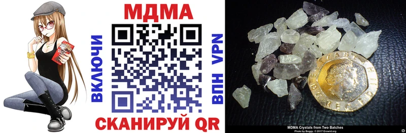 МДМА молли  Лакинск 