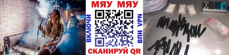Мефедрон VHQ  Лакинск 