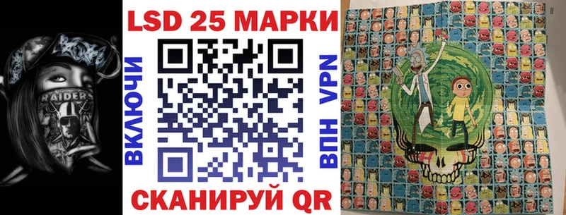 где продают Лакинск Марки 25I-NBOMe 1,5мг