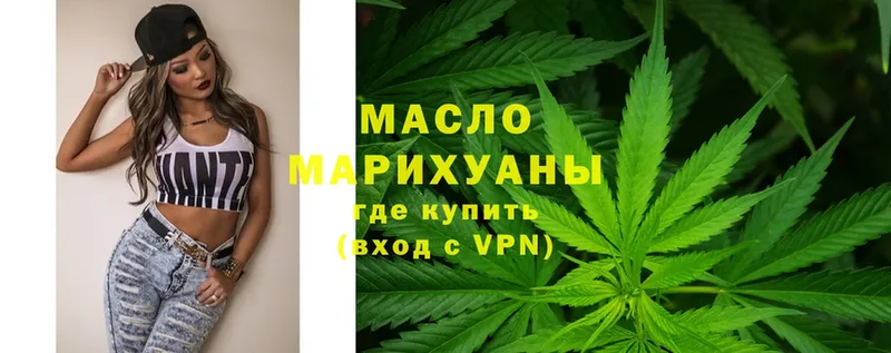 Дистиллят ТГК Wax  Лакинск 