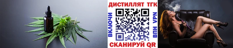 hydra как войти  Лакинск  ТГК вейп 