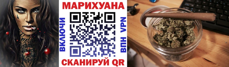закладка  МЕГА маркетплейс  Бошки Шишки планчик  Лакинск 